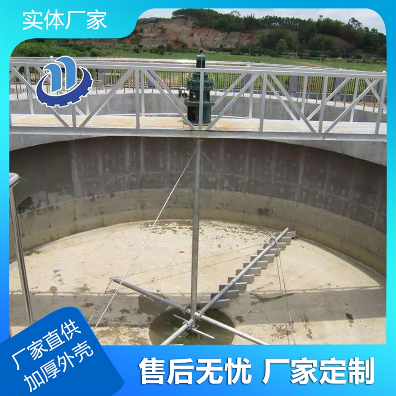 中心傳動刮泥機(jī)